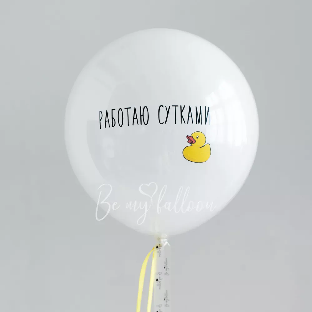 A lot of work Giant mirror balloon 24"