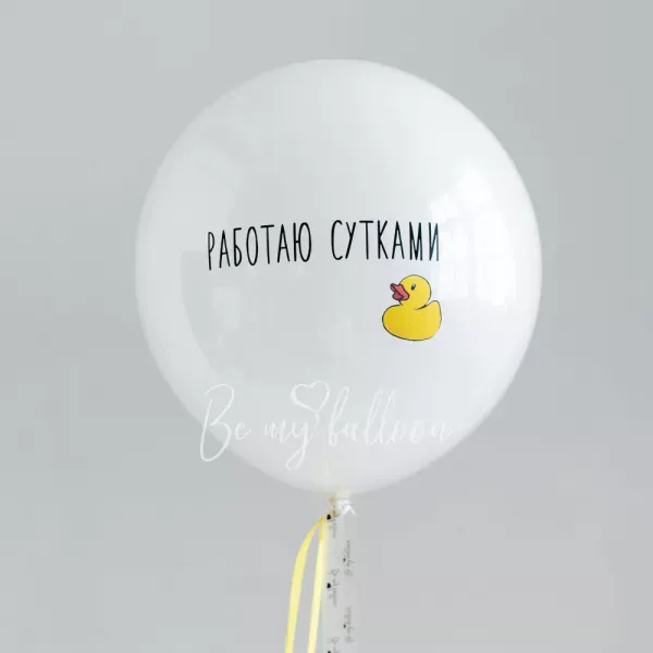 وهناك الكثير من العمل العملاق مرآة بالون 24"