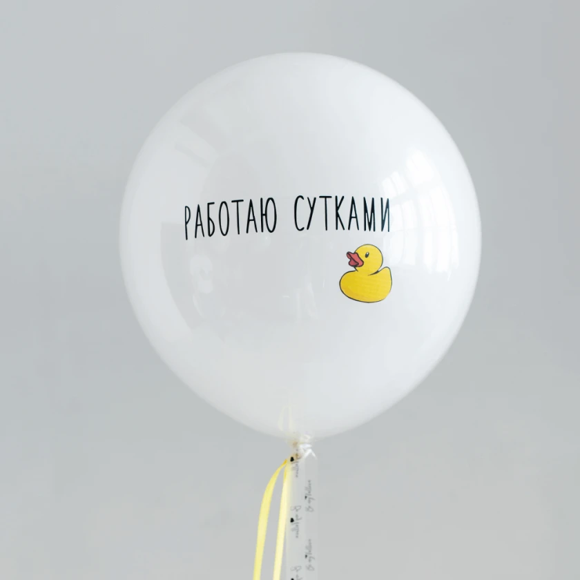 Customised balloons with any inscription or print