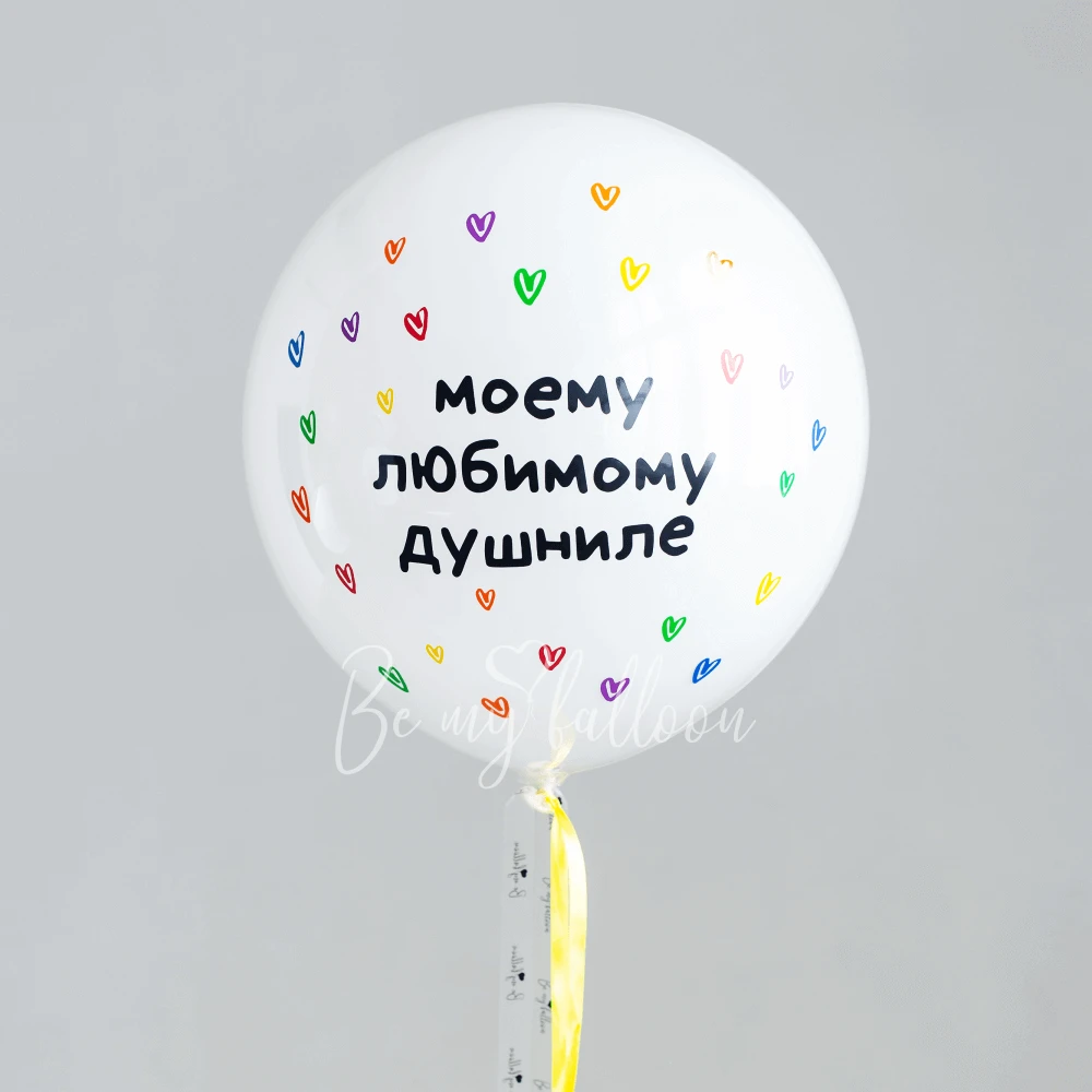 My favorite bore Giant mirror balloon 24"