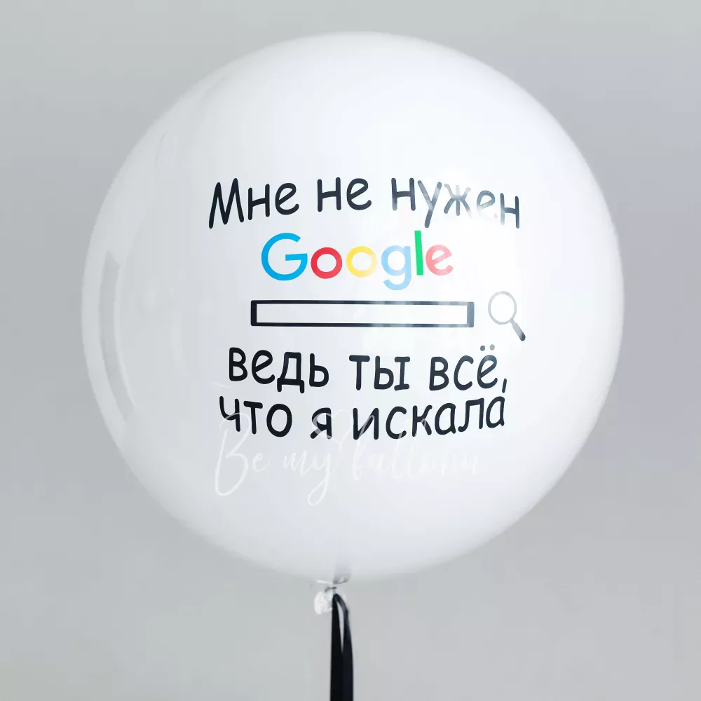 Okay, google Giant mirror balloon 24"