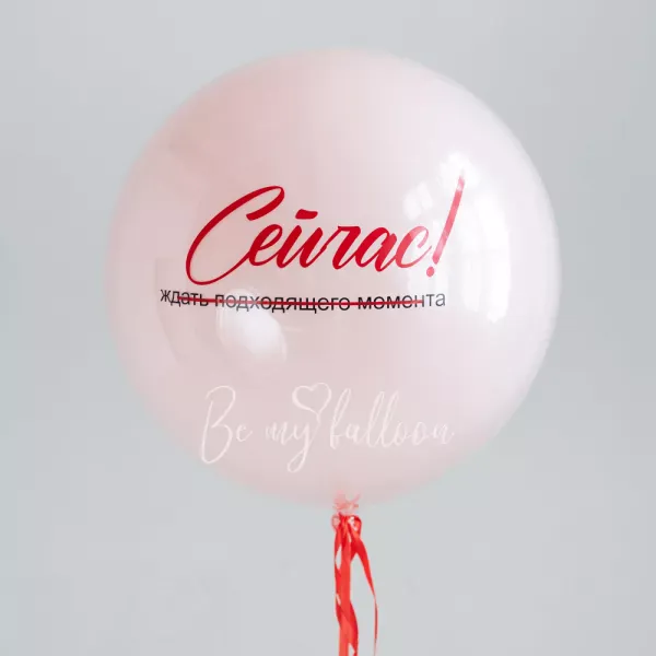 قانون الآن العملاق مرآة بالون 24"