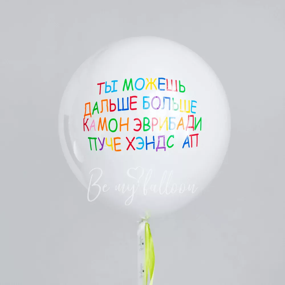 Дальше больше Гигантский зеркальный шар 24"