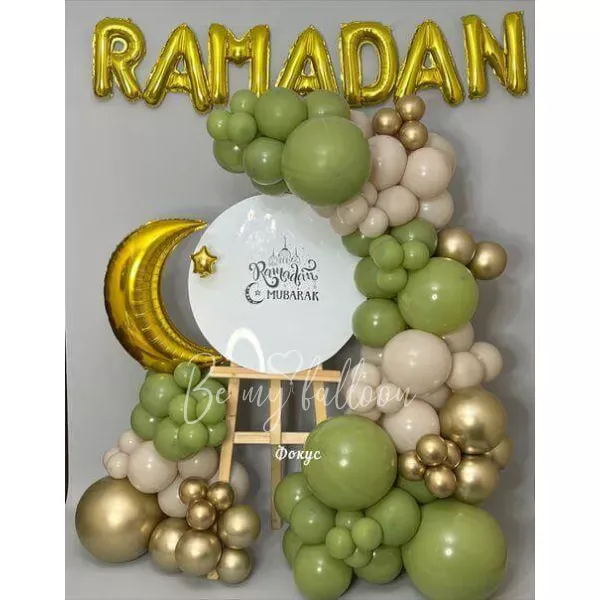 Ramadan Decor Set: Gold Foil Garland, Wooden Easel, Organic Balloon Garland & Pillar   