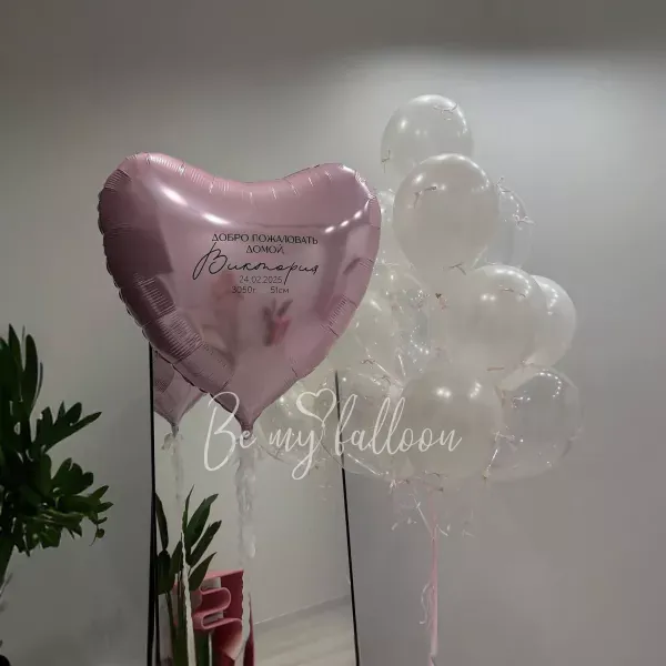 Розовая Жемчужная Романтика