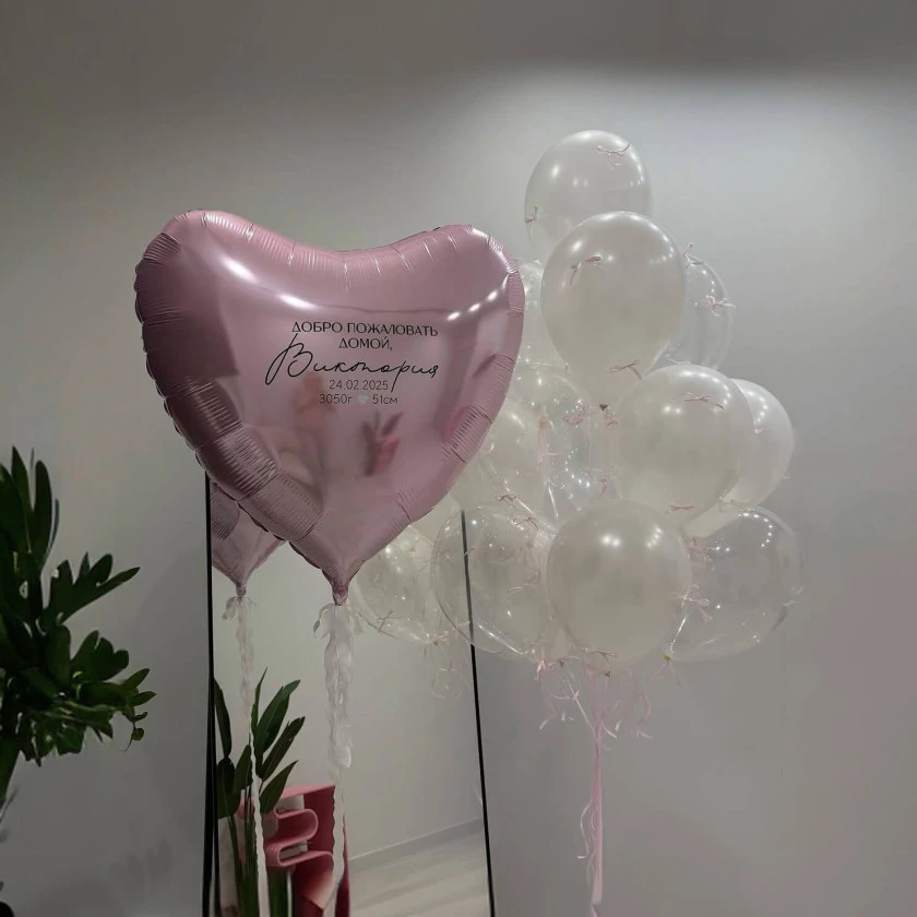 Balloons for a New baby occasion