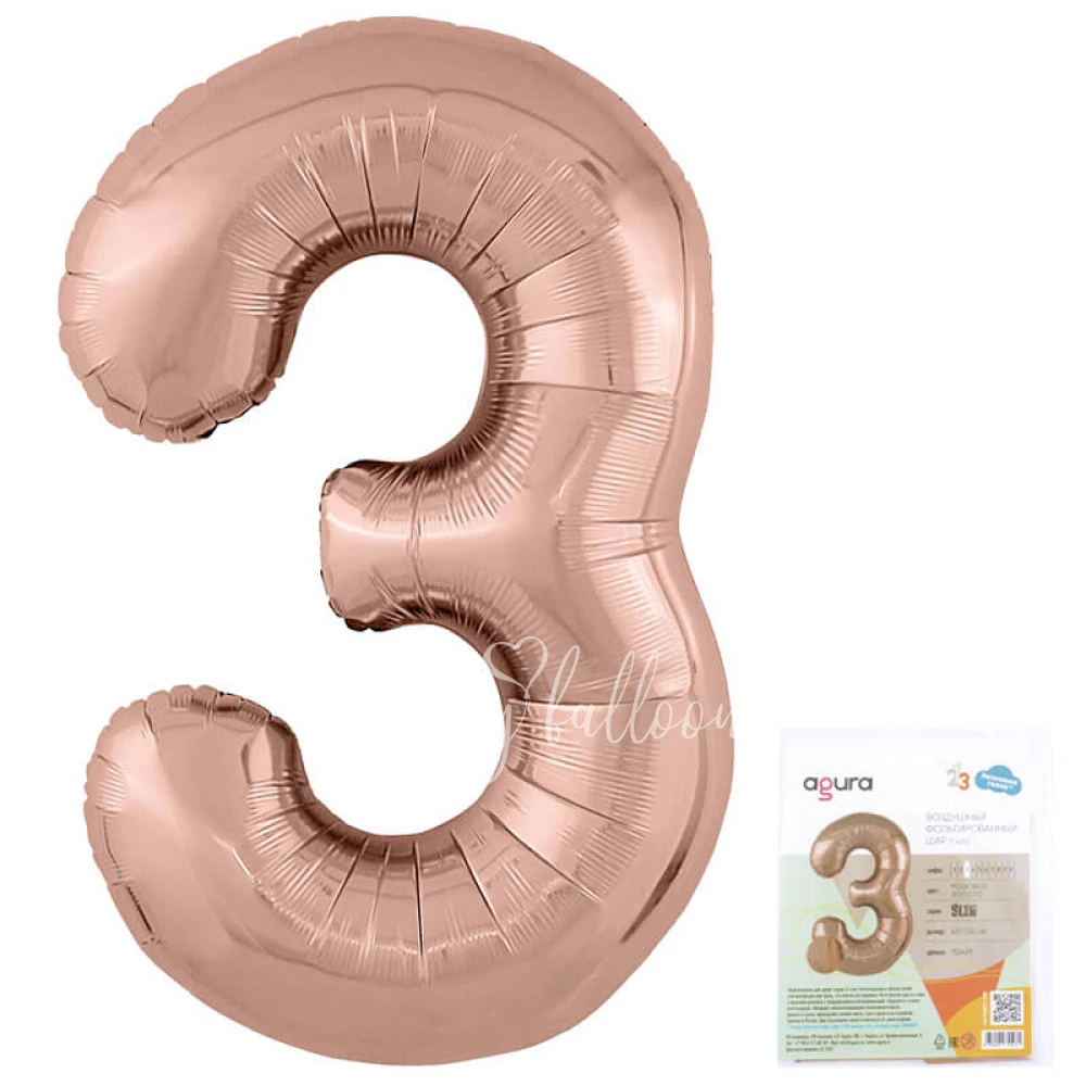 40" Helium foil Rose Gold Number 3 balloon
