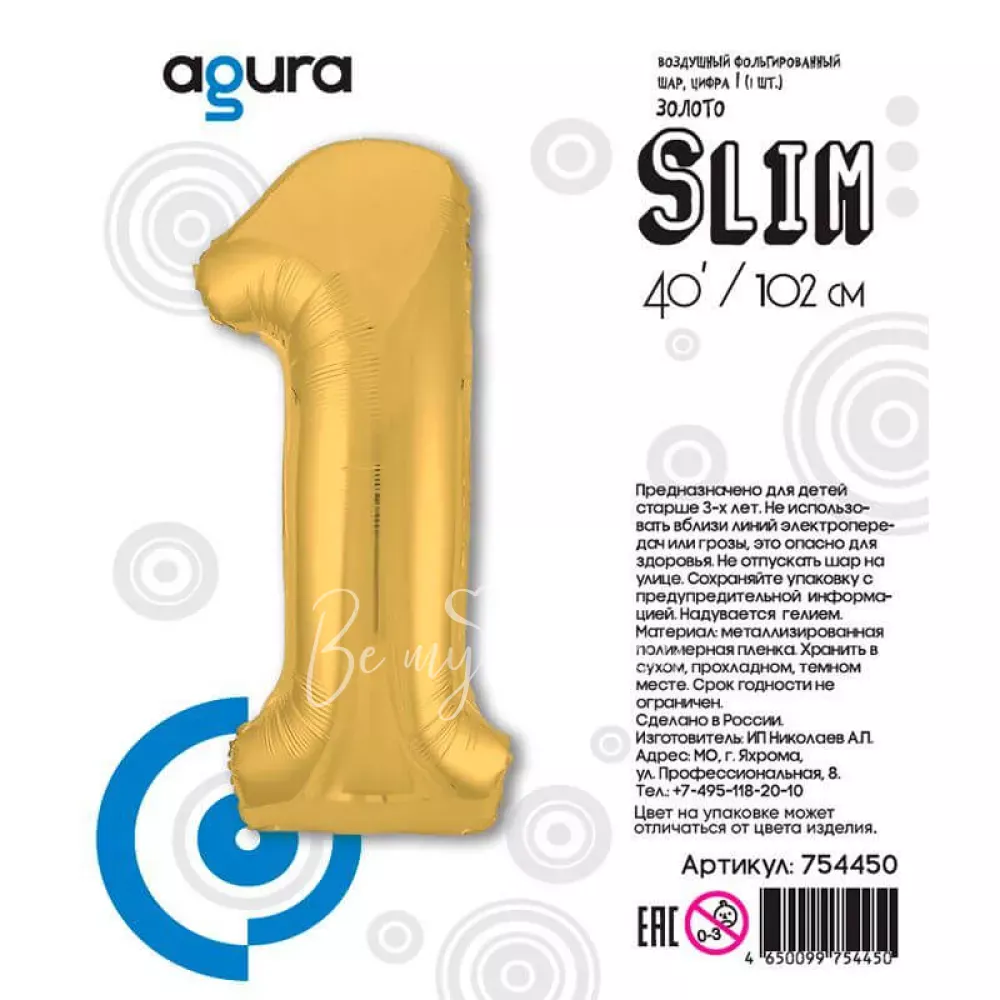 40 " الهيليوم احباط الذهب رقم 1 بالون
