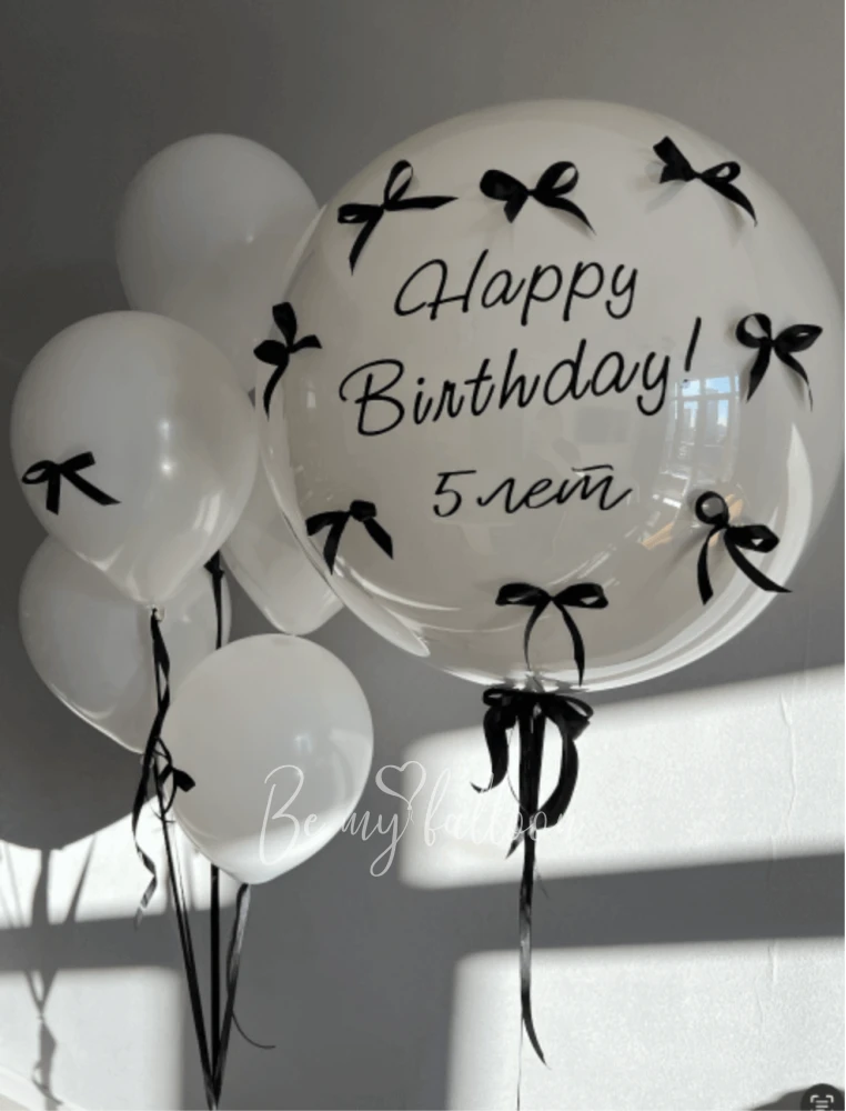Set of birthday balloons "Bow"