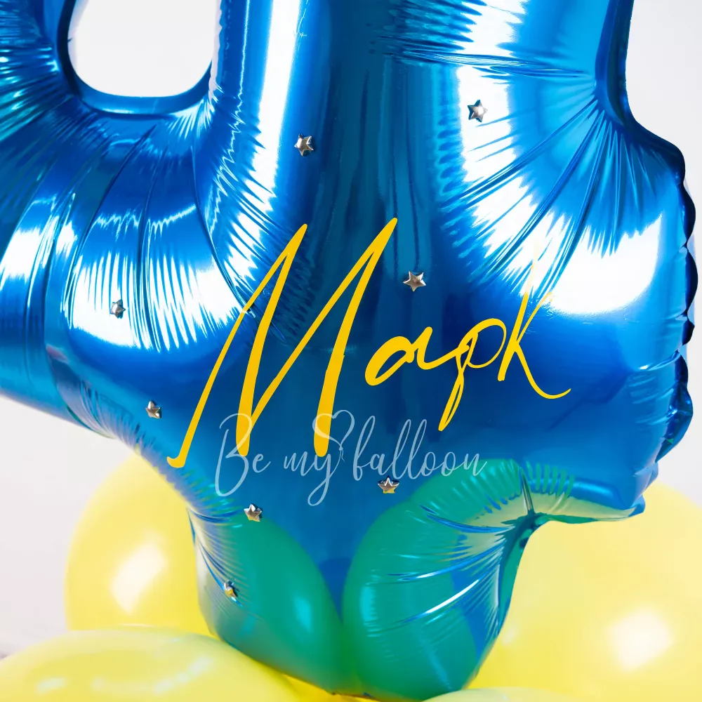 Little Batman! 4th Birthday Balloon Composition