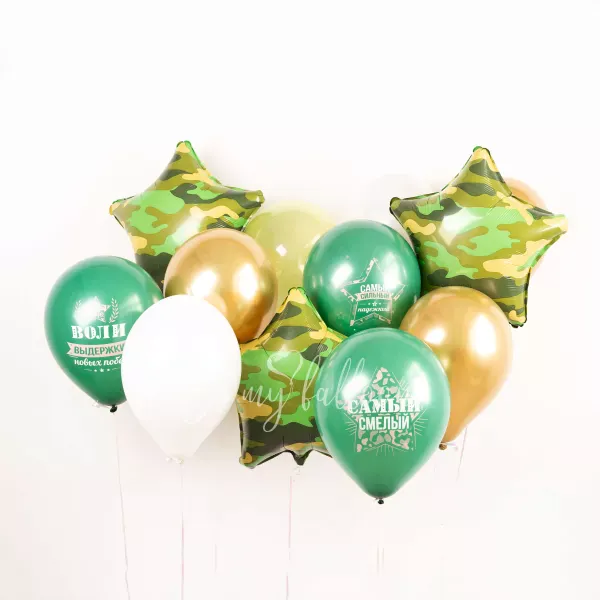 Букет из шаров Самому Смелому!