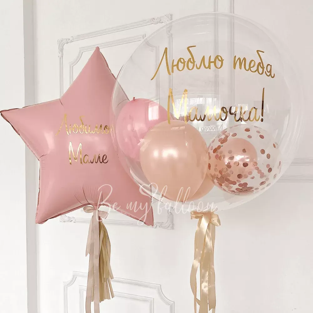 باقة من البالونات لأمك الحبيبة