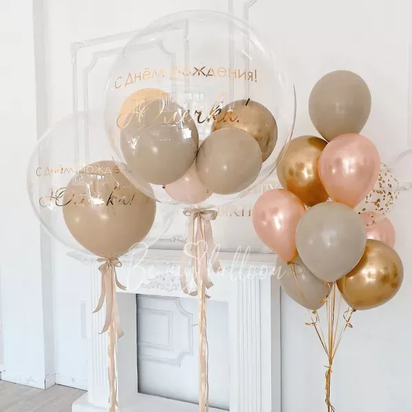 С днем рождения, подружка Букет шаров