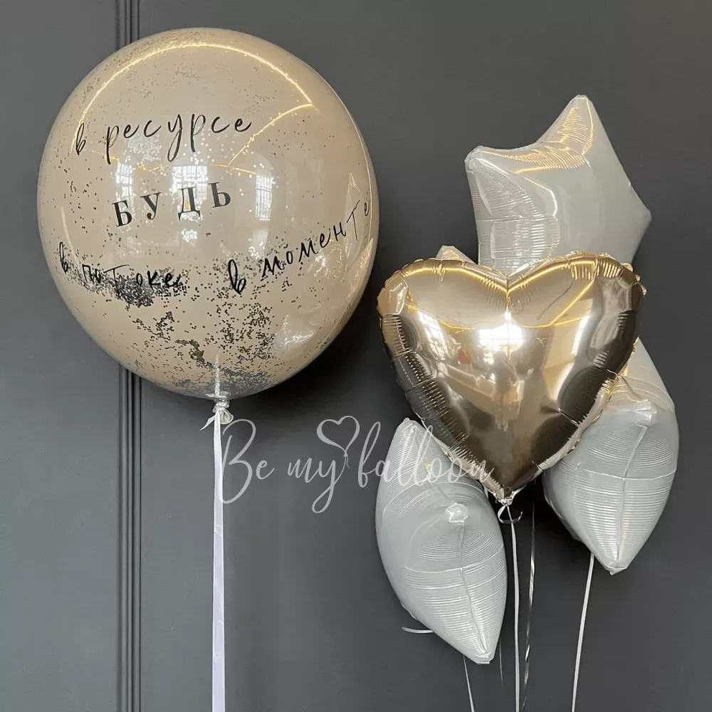 Bouquet of balloons in the resource