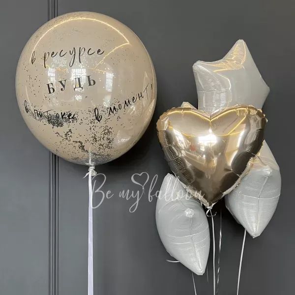 В ресурсе Букет шаров