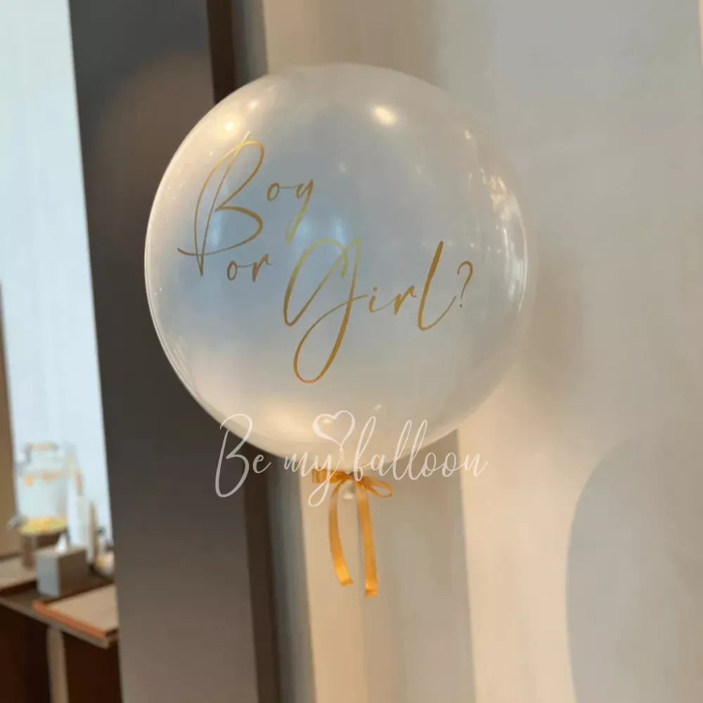 Gold Gender reveal Balloon Composition 