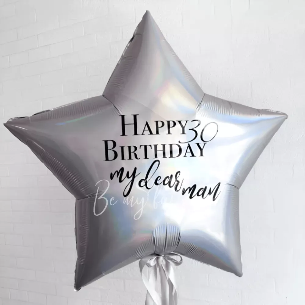 Personalized Happy Birthday 30" Balloon