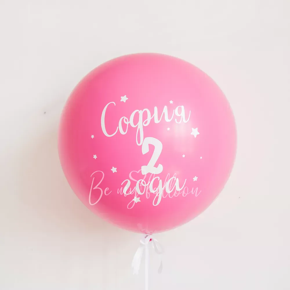 مجموعة بالونات عيد ميلاد سعيد