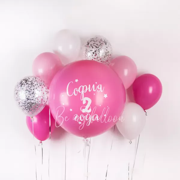 Happy Birthday Balloon Bouquet