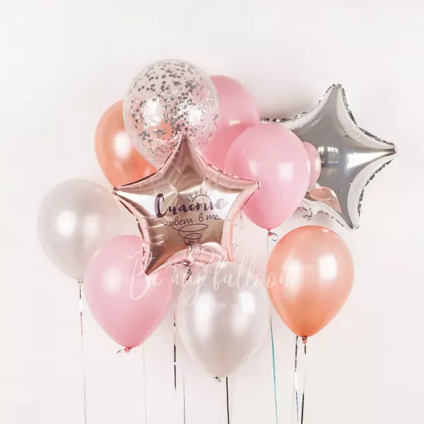 Happiness lives in you! Balloon Bouquet
