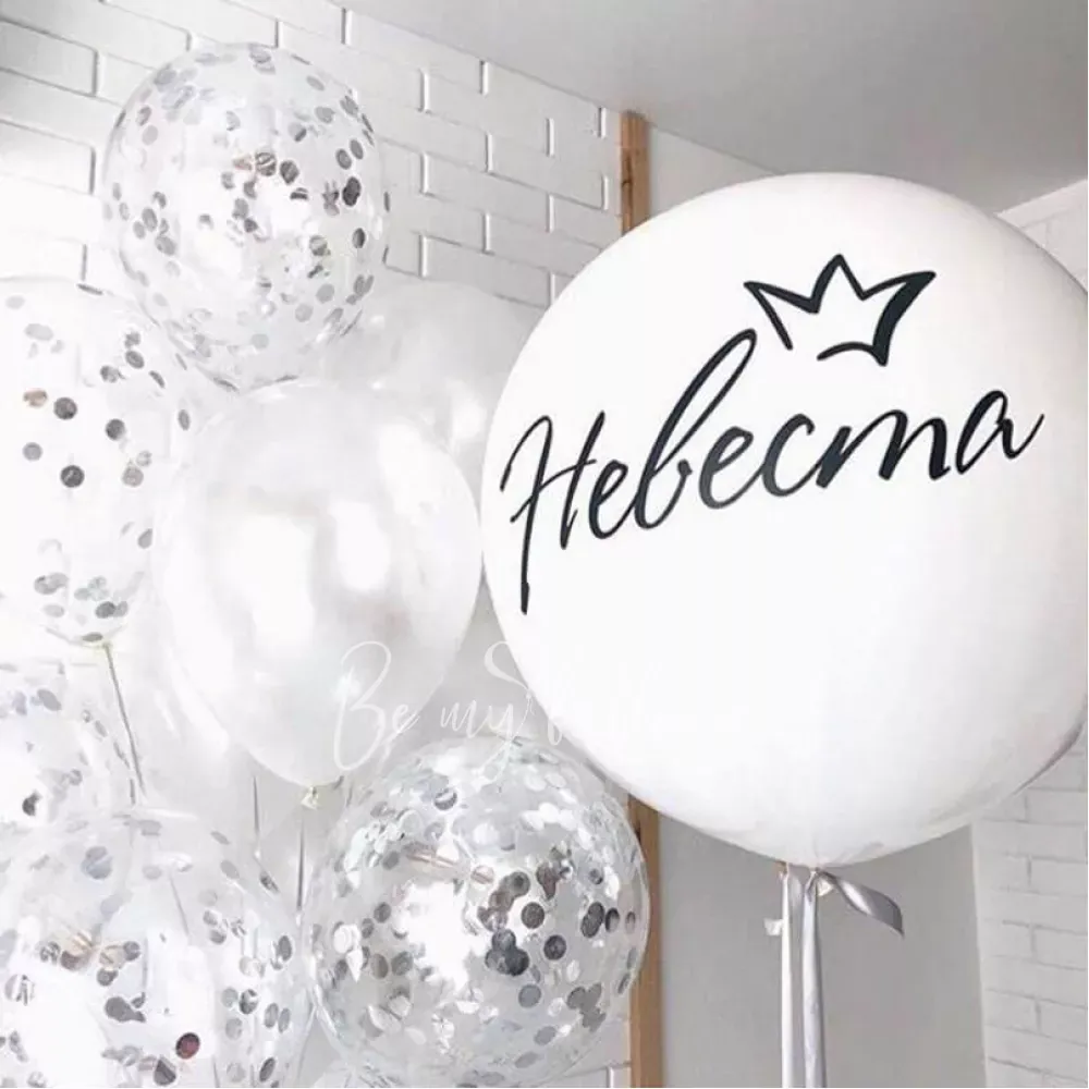 Bride Balloon Bouquet