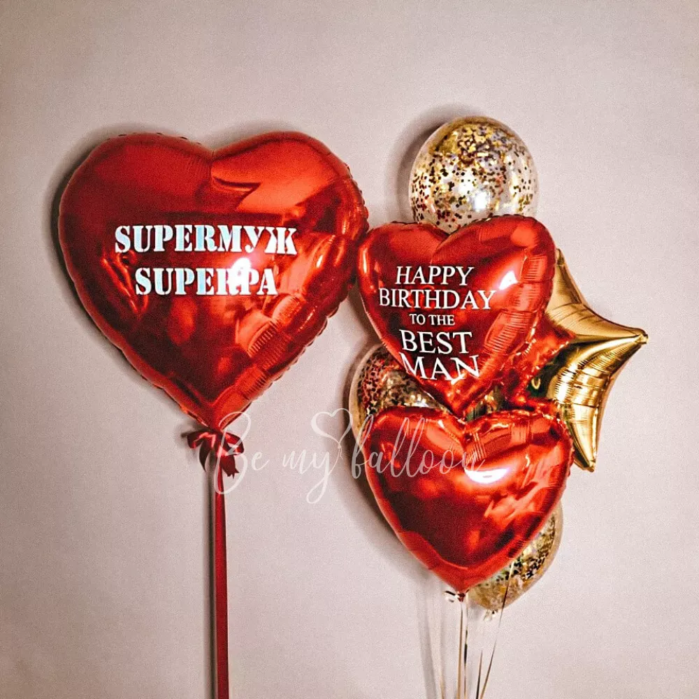 مجموعة بالونات عيد ميلاد سعيد لأفضل رجل!