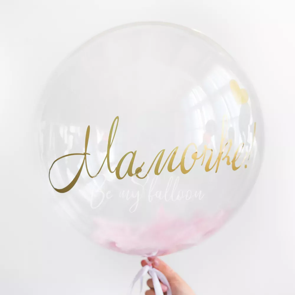 Набор шаров Дорогая Мама!