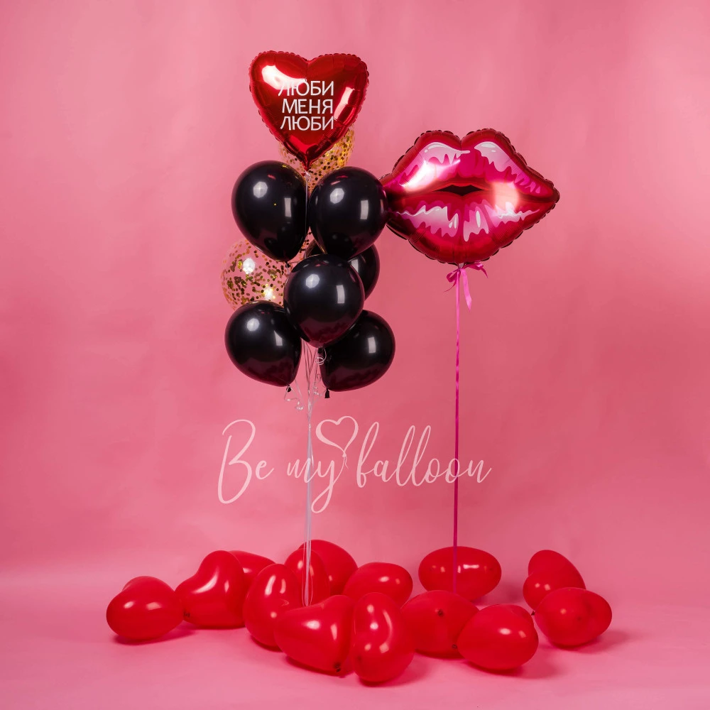 بالون أحبني مع قبلة مع باقة بالونات لاتكس علي شكل قلب