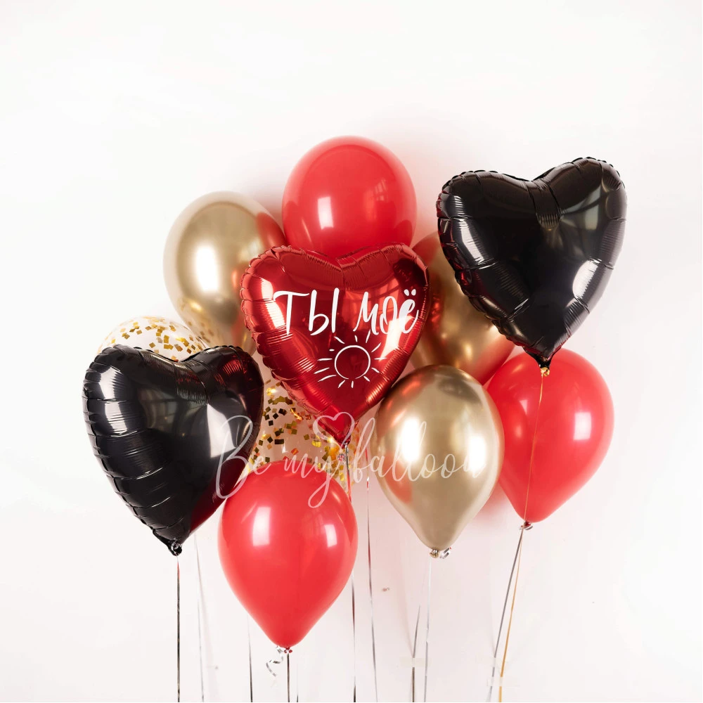 You're my Sun! Balloon Bouquet