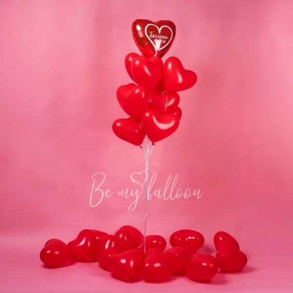 Valentine's Day Package #8